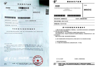 我院2004级校友李赞武发明传...