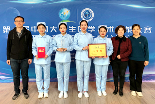 我校在第十届中国大学生医学技术...