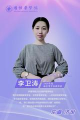 我院2017级护理本科生李卫涛...